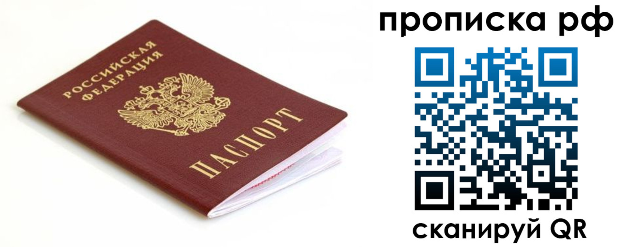 регистрация для дет. сада в Богдановиче