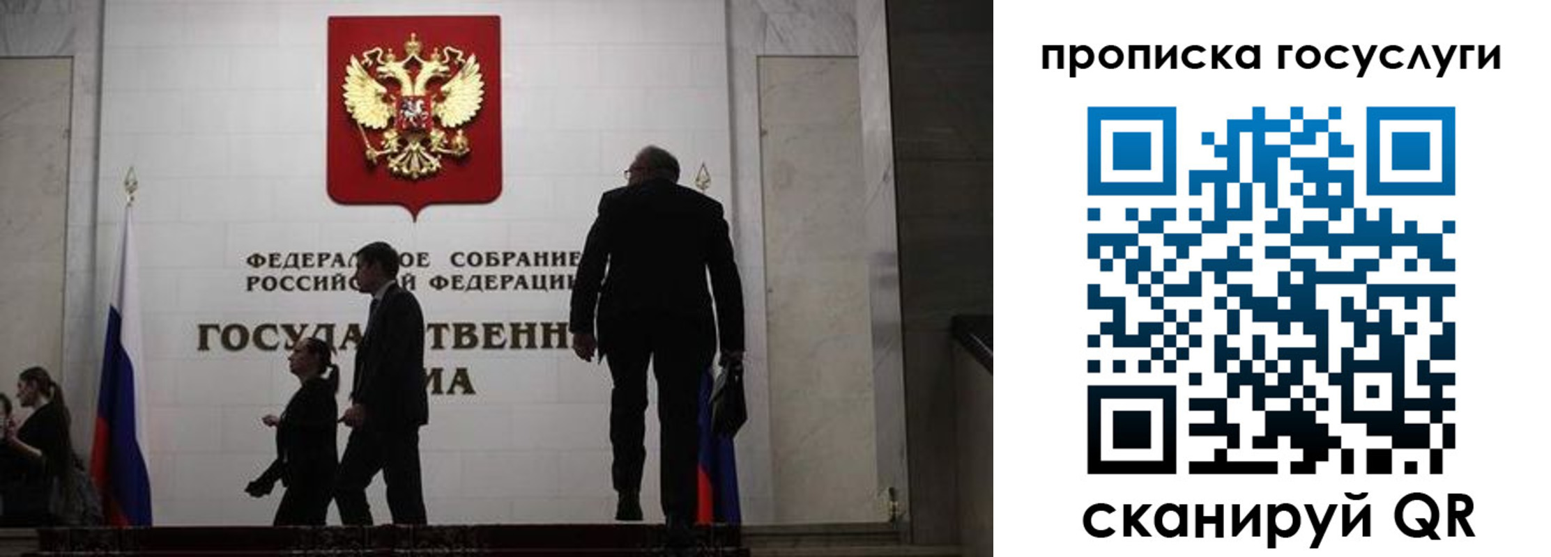 миграционный учет в Богдановиче