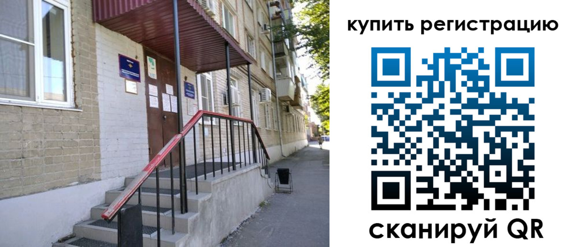 где прописаться в Богдановиче