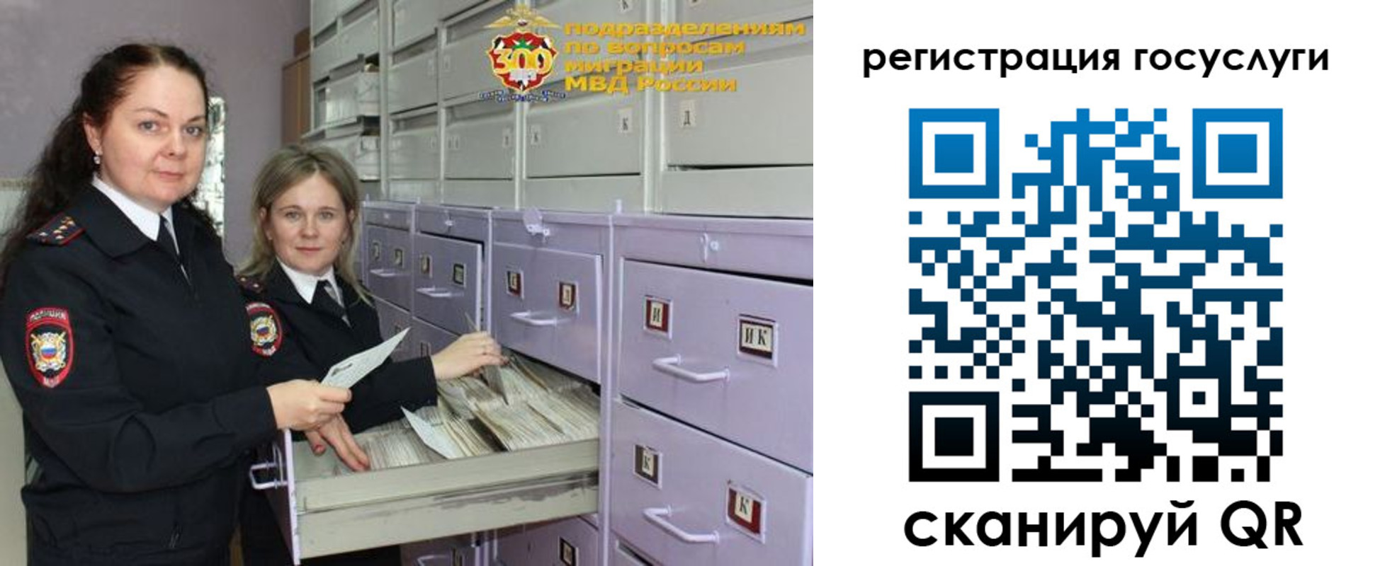 купить прописку в Богдановиче